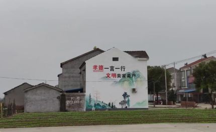 洛宁新农村墙绘