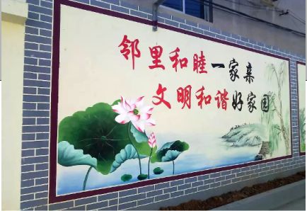 洛宁儒学标语